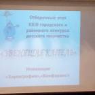 Конкурс "Звенящая капель". ЦДЮТ. 27.11.17.109383