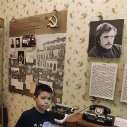 Дом-музей Василия Аксенова