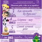 Альметьевский татарский государственный драматический театр. 3.11.17г90575