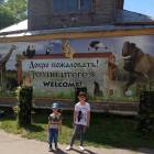 Зоопарк  Казани.74329