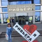 Награждение активистов портала Сакла, 2018 г.172887
