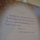 DSCN7677.JPG