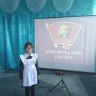 комсомолга 100 ел180491