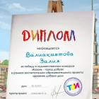 мои достижения