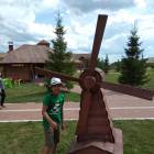 IMG_20180707_131052_1