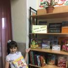 Детская библиотека Чистополь110485