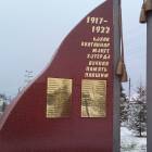 Памятник ВОВ. "ДК "Иске Элмэт". 4.11.17.91464