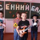 Осенний бал КК№10896375