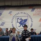 Детский федеральный университет75935