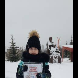 Назарова Диана.г.Бавлы.8 лет.2 а класс.2022 год.