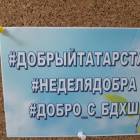 КК№46. Акция в рамках весенней неделе добра. Пополняем натурный фонд. Худжественная школа.64373
