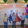 Награждение "Лучший культурный дневник первоклассника"29598