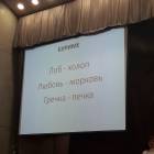 Детский федеральный университет75932