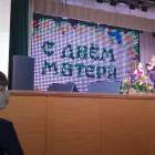 РДК "Иске Әлмәт". День мам. 23.11.17.103352