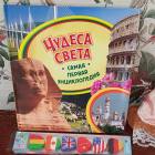 Ярмарка добра сент2018