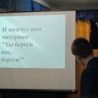 Награждение победителей конкурса экологического эссе "Природа благодарит меня за..." 30.11.2017110176