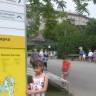 Московский зоопарк39312