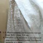 IMG_20170730_123520