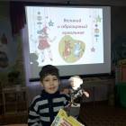 Великий и образцовый кукольник. Детская центральная библиотека. 04.01.2018132008