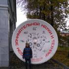 IMG_20171014_124444