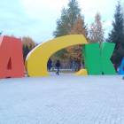 Каскад. Зона отдыха в Альметьевске.81690