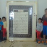 Болгарда1308