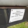 Темрюк "Военная горка"29875