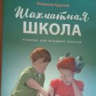 Школа Барского 95.JPG
