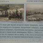 Музей Арктики и Антарктики г. Санкт-Петербург 180.JPG