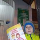 ЦБ им. С.Сулеймановой 9.11.17.93938