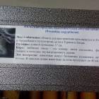 Египетская летучая собака.84192