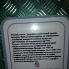 Зал "Наука и космос"  Музей "Веришь или нет". Казань.79713