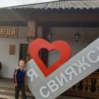 свяжск3