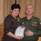 День Героев Отечества125024