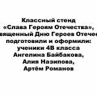 Слайд17.PNG