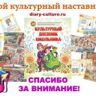 Слайд15.PNG