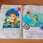 Мой читательский дневник.100978