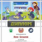 2 рисунок о Сакла