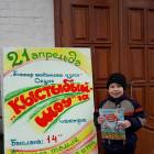 КК№46. Кыстыбый шоу. Центр татарской культуры.64471