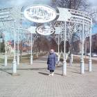 Бабушка приехала в Альметьевск.82798