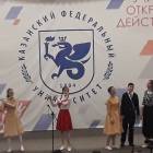 Рождественский концерт.  Детский университет. Казань.130407