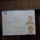 КФУ. Детский университет. Геоинформационные системы. 25.03.2018143555