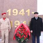 День Героев Отечества125017