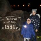 я в концерте103857