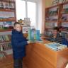 В Сабинской районной библиотеке