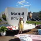 DSCN9251.JPG