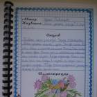 DSCN1018.JPG