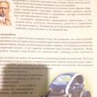 моя книжная полка104131
