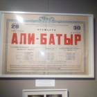 Выставка эскизов и костюмов из балета и оперы сказок г. Казань 82