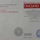 ярмарка
